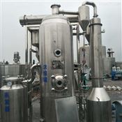 產(chǎn)品中心-梁山長(zhǎng)鑫二手化工設(shè)備購(gòu)銷(xiāo)部